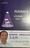 正版 3本套 心理突破審訊中的心理學(xué)原理與方法+調(diào)查“談話”方略與技巧紀(jì)檢監(jiān)察辦案實(shí)務(wù)+問話的科學(xué) 中國法制 司法實(shí)務(wù)部門培訓(xùn)用書 審訊語言技巧 曬單實(shí)拍圖