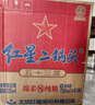 紅星二鍋頭 藍瓶綿柔8純糧  清香型  口糧酒 特產(chǎn)禮品 節日送禮 53度 750mL 6瓶 整箱裝 曬單實(shí)拍圖