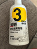超威凈白潔廁泡泡馬桶清潔潔廁劑靈免刷洗強(qiáng)力除菌除垢清潔劑500ml*2 曬單實(shí)拍圖