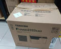 東芝（TOSHIBA） DP-2523A打印機(jī)東芝黑白復(fù)印機(jī)a3a4多功能一體機(jī)激光復(fù)合機(jī) 2323AM標(biāo)配(雙面器  網(wǎng)絡(luò)打?。?曬單實(shí)拍圖