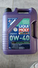 力魔（LIQUI MOLY）德國原裝進口 能量型PAO全合成機油 0W-40  SN  A3/B4級 5L 曬單實拍圖