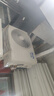 奧克斯2匹 省電俠pro 1級(jí)空調(diào)掛機(jī)  空間勁省 快速冷暖 獨(dú)立除濕KFR-46GW/BpR3AES1(B1)大風(fēng)量 曬單實(shí)拍圖