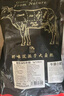 澳牛日記 澳洲和牛谷飼M5原切牛排 凈重2斤 雪花牛排生鮮牛扒冷凍 曬單實拍圖