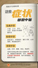 綠源【北京專(zhuān)享】以舊換新國(guó)家補(bǔ)貼FBQ3 新國(guó)標(biāo)電動(dòng)自行車(chē)成人通勤代步電瓶車(chē)女生電動(dòng)車(chē)卡樂(lè)07 到門(mén)店選顏色（無(wú)需駕照） 曬單實(shí)拍圖