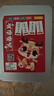 華詩(shī)孟成語(yǔ)接龍卡片撲克牌兒童魔法漢字600張識(shí)字拼音游戲卡牌紙牌 曬單實(shí)拍圖