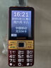 金立（Gionee）G520 4G全網(wǎng)通老人手機(jī) 超長(zhǎng)待機(jī)2.8英寸大屏大字大聲大按鍵老年機(jī) 學(xué)生備用功能機(jī)雙卡雙待 紅色  曬單實(shí)拍圖