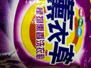 10斤大袋正品薰衣草洗衣粉去污留香家庭裝 【薰衣草洗衣粉】10斤一袋 曬單實(shí)拍圖