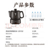 蘇泊爾（SUPOR）2L煎藥壺中藥壺電砂鍋養(yǎng)生壺藥煲全自動(dòng)家用智能預(yù)約400W變頻二煎陶瓷分體式SW-20Y02 曬單實(shí)拍圖