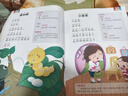 幼兒畫(huà)報(bào)2025年第一季度合訂本（內(nèi)含1-3月幼兒畫(huà)報(bào)9期、紅袋鼠貼貼樂(lè)3張、手工材料紙6張） 曬單實(shí)拍圖