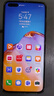 華為P40 Pro【全新未拆封未激活+全國聯(lián)?！亏梓?90處理器 徠卡四攝 亮黑色 8GB+256GB 曬單實拍圖