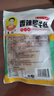 益旺香辣脆牛肚半成品涼菜四川自貢特色涼拌菜冷菜開袋即食下飯預制菜 香辣脆牛肚250g*3袋 曬單實拍圖