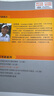 【國開出版社直發(fā)】肖秀榮2026考研政治預售 國家開放大學出版社肖秀榮1000題精講精練講真題肖四肖八背誦手冊全家桶單本套裝可選 可搭徐濤核心考案 【高分4件套】1000題+背誦手冊+肖四肖八（分批 曬單實拍圖