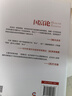 國富論（一本徹底改變了20世紀(jì)人類命運的書，影響世界歷史的十大著作之一，全面解讀財富增長的根源） 曬單實拍圖