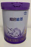 雀巢（Nestle）【超值加量裝】新品 超啟能恩部分水解配方奶粉3段12-36月850g 曬單實拍圖