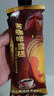 伊利 紙盒裝苦咖啡雪糕70g*6 曬單實(shí)拍圖