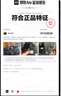 斐樂FUSION斐樂潮牌女鞋VERTICAL復(fù)古籃球鞋2025夏季融裂鞋 曬單實(shí)拍圖