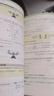 2025秋教材幫小學(xué)五年級上冊五上5年級數(shù)學(xué)人教版RJ教材同步講解 天星教育2026新版 曬單實拍圖
