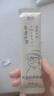 圣元（Synutra）兒童配方奶粉4段(3-7兒童) 盒裝400g（乳鐵蛋白） 曬單實拍圖