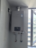 林內(nèi)（Rinnai）【小蠻腰Max】16L燃氣熱水器【家電國家補貼15%】 水伺服恒溫 0.5℃調(diào)溫 16GD72(JSQ31-GD72) 曬單實拍圖