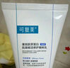 可復(fù)美重組膠原蛋白肌御賦活修護(hù)精粹乳軟管狀80ml效期至26年10月左右 曬單實(shí)拍圖