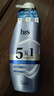 海飛絲（head&shoulders）洗發(fā)水深海礦物質(zhì)凈化340g修復(fù)損傷去屑止癢干性發(fā)保濕滋潤進口 曬單實拍圖