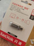 閃迪（SanDisk）256GB Type-C USB3.2 手機(jī)U盤DDC4 讀速高達(dá)400MB/s 自動(dòng)備份 手機(jī)電腦兩用 金屬雙接口大容量?jī)?yōu)盤 曬單實(shí)拍圖