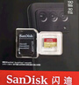 閃迪（SanDisk）64GB TF（MicroSD）內(nèi)存卡 A1 U1 C10 至尊高速移動(dòng)版存儲(chǔ)卡 讀速140MB/s 手機(jī)平板游戲機(jī)內(nèi)存卡 曬單實(shí)拍圖