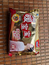 暖寶寶小林制藥暖寶寶暖貼30片防寒保暖暖身腰腹生理期經(jīng)期貼姨媽神器 曬單實拍圖