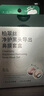 柏翠絲（Bytree's）去黑頭鼻貼黑頭貼套盒黑頭導出液水洗溶解去黑白頭閉口清潔鼻頭貼 6組+人體工學黑頭鏟 曬單實拍圖