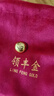 領(lǐng)豐金（LING FENG GOLD）AU9999黃金豆豆足金投資金豆子送女友送媽媽送小孩禮物儲(chǔ)備金擺件 10g 曬單實(shí)拍圖
