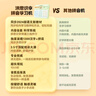 洪恩識字拼音早教學(xué)習(xí)機幼小銜接4-8歲男女孩兒童生日暑假禮物玩具 曬單實拍圖
