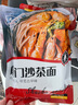 【面大人】鮑汁撈面莆田鹵面沙茶面非油炸面拌面方便面 【沙茶面】148g*5袋 曬單實(shí)拍圖