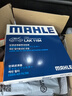 馬勒（MAHLE）空調濾芯格濾清器活性炭適配新款大眾 途昂/途昂X/攬境/威然/攬巡 曬單實(shí)拍圖
