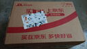 貝親（Pigeon）熊貓小月齡防嗆防漏喝水喝奶學(xué)飲杯奶瓶 300mL 7月+ 曬單實(shí)拍圖