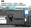 金士頓A400系列SSD固態(tài)硬盤 SATA3.0接口  筆記本 臺(tái)式機(jī) A400 SATA 經(jīng)典傳承 240G 曬單實(shí)拍圖