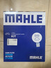 馬勒（MAHLE）濾芯套裝空氣濾+空調(diào)濾(適用于馬自達(dá)CX30/昂克賽拉2.0L 20年至今 曬單實(shí)拍圖