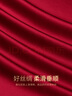 浪莎本命年紅色結婚睡衣女春夏  結婚禮物男款情侶家居服套裝喜送禮 雙喜紅禮盒裝（長(cháng)袖長(cháng)褲） XL 男-適合體重140-160斤 曬單實(shí)拍圖