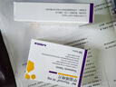 【原研藥】賽治 甲巰咪唑片 10mg*50片/盒 6盒裝 曬單實(shí)拍圖