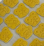威爾基三麗鷗餅干模具曲奇磨具按壓卡通糕點(diǎn)家用工具動(dòng)物小餅干烘焙模具 餅干模具 三麗鷗頭像A款8件 曬單實(shí)拍圖