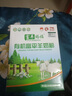 盤中玉富羊賜福有機(jī)富平羊奶粉美羚【新品上市】富平羊乳粉20 富平羊乳粉200g*2盒 曬單實(shí)拍圖