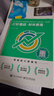 2025考季中級會計職稱基礎(chǔ)2件套-財務(wù)管理（圖書） 斯爾教育官方旗艦店 曬單實拍圖