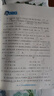 【新華書店】奧數(shù)教程小學(xué)第八版全套一二三四五六年級教程能力測試學(xué)習(xí)手冊競賽教程培優(yōu)輔導(dǎo)書數(shù)學(xué)思維培養(yǎng)訓(xùn)練題華東師范出版 奧數(shù)教程 四年級 曬單實拍圖