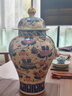 宋禮庭 SOGLYTIN手繪將軍罐擺件景德鎮陶瓷器花瓶中式客廳博古架電視柜儲物罐 小號 曬單實(shí)拍圖