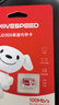 移速（MOVE SPEED）JOY聯(lián)名款 256GB TF（MicroSD）存儲卡 U3 V30 手機平板高速內存卡行車(chē)記錄儀監控攝像頭游戲機 曬單實(shí)拍圖