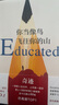你當像鳥飛往你的山 贈書簽 中文版銷量超300萬冊 比爾·蓋茨年度特別推薦 登頂《紐約時報》暢銷榜80+周 曬單實拍圖