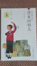 新華書(shū)店官方正版 黃蓓佳傾情小說(shuō)系列16冊 6-7-9-10-12歲三四五六年級課外閱讀書(shū)籍兒童文學(xué)讀物童書(shū)暢銷(xiāo)書(shū)籍 我要做個(gè)好孩子 叫一聲老師 飄來(lái)的狗兒 曬單實(shí)拍圖