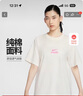 耐克(NIKE)春夏女短袖T恤 運動(dòng)休閑 OVERSIZE寬松 HM4625-133 白XL 曬單實(shí)拍圖