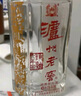 瀘州老窖六年窖頭曲 濃香型白酒 一路順路路順六六順 52度 500mL 2瓶 六六順禮盒 曬單實拍圖