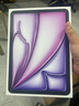Apple iPad Air 11 英寸  M3芯片 25年新款平板電腦256GB eSIM版/MCGH4CH/A 深空灰色*企業(yè)專(zhuān)享 曬單實(shí)拍圖