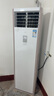 美的（Midea）空調(diào)立式柜機(jī)大3匹方柜變頻冷暖兩用上出風(fēng)智能自清潔客廳25年新款企業(yè)以舊換新家電國(guó)家補(bǔ)貼20% 大3匹 一級(jí)能效 KFR-72LW/N8MFB1 曬單實(shí)拍圖